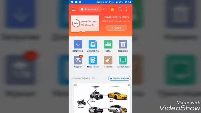 Как поставить свою музыку на звонок? смотреть онлайн