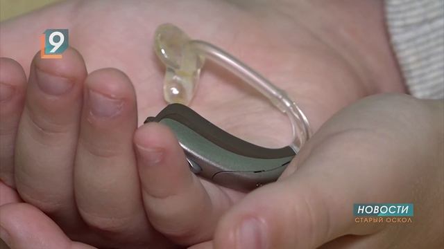 Фонд "Поколение" вернул звуки в жизнь 6-летнего жителя Губкина смотреть онлайн