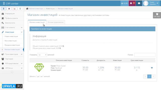 CRP Center! - Обзор возможностей Личного кабинета инвестора! смотреть онлайн