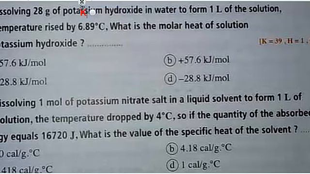 1 Sec- Unit 4: Almoasser General Exercise