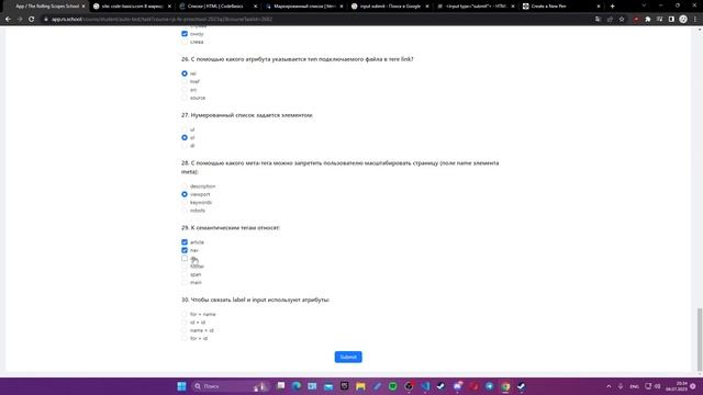 тесты HTML и CSS смотреть онлайн