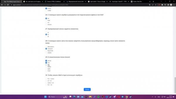 тесты HTML и CSS