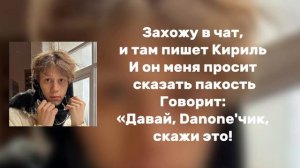 DanoneFlex,STOPBAN,DILBLIN- МиМиМаМаМу2[текст песни]