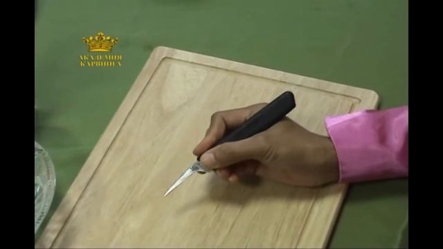 КАРВИНГ - Правильно Держим Нож смотреть онлайн