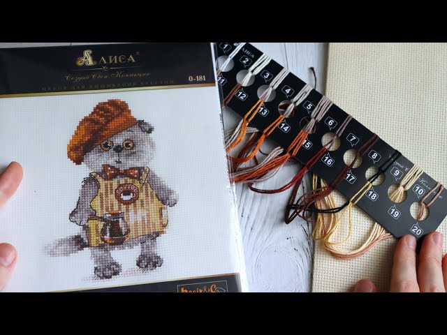 Набор вышивки крестом Басик бариста от АЛИСА смотреть онлайн