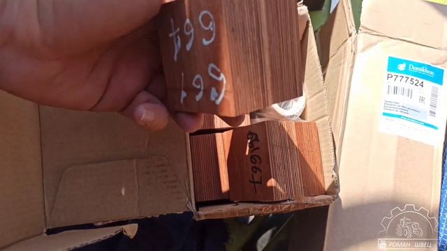 Обслуживание CLAAS dominator 58 часть 2 смотреть онлайн