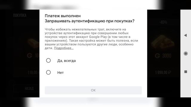 как будет происходить донат через сим карту смотреть онлайн