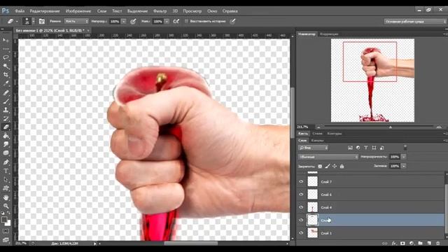Фотошоп с нуля. Урок 12. Пластика смотреть онлайн