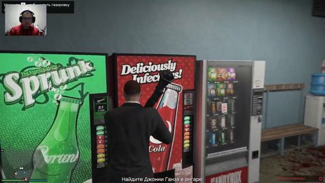 Не шутите с Доктором Дре Миссия Франклина - GTA 5 Online