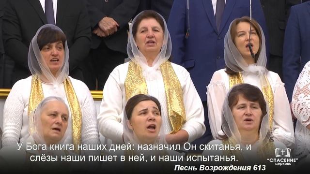 Как быстро наши дни текут / Песня смотреть онлайн