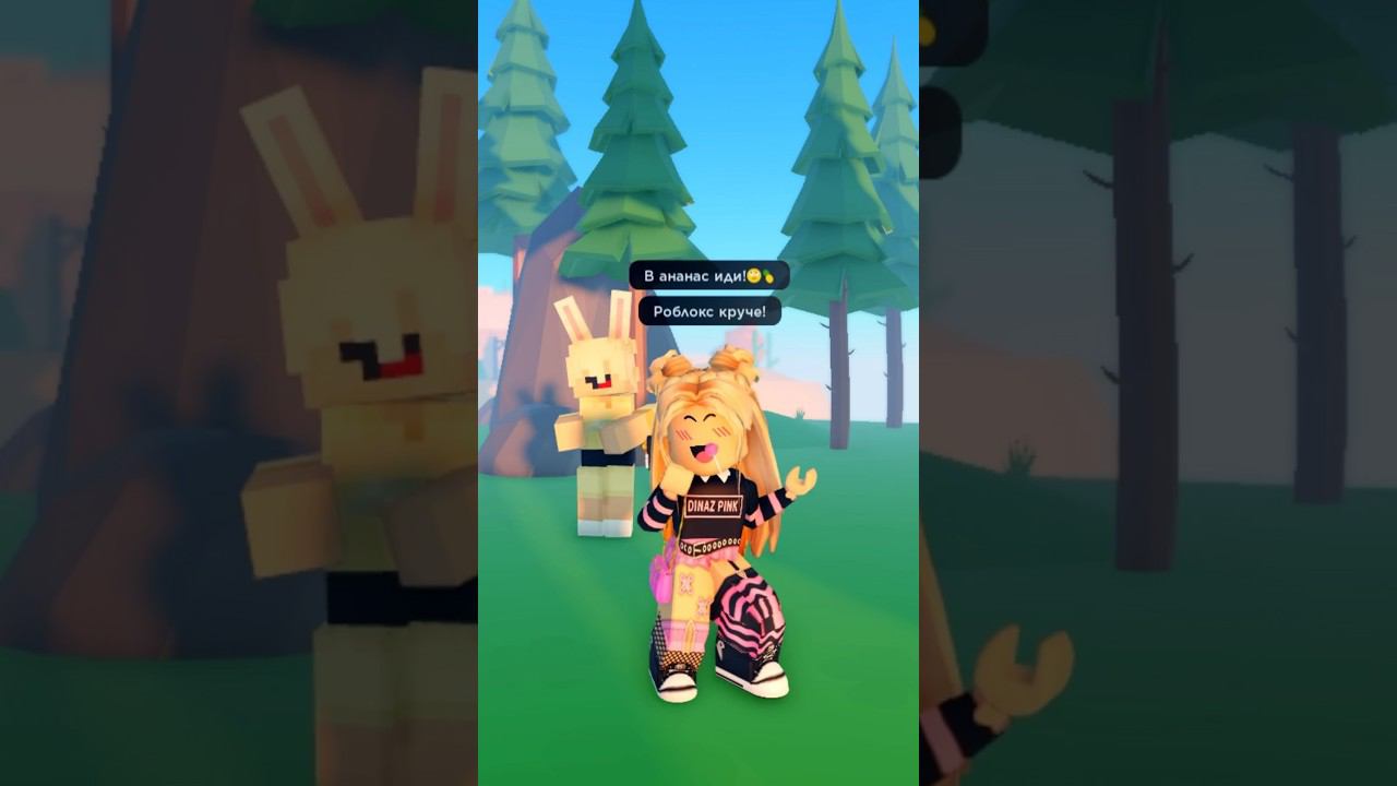 Что же всё-таки круче?❤️Выбирайте@korzhikroblox #роблокс #игры #смешное #интересное смотреть онлайн