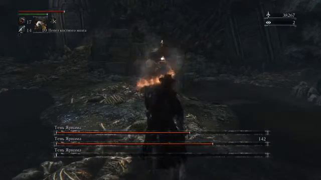 Bloodborne™ кооператив тень ярнама смотреть онлайн