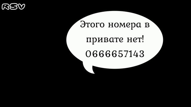 Как меня хотели развести на бабки по телефону!! смотреть онлайн