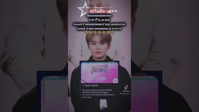 НЕНАВИЖУ! Я плачу. ? #kpop #straykids смотреть онлайн