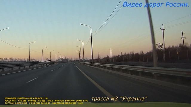Москва Брянск Москва серия 3 смотреть онлайн