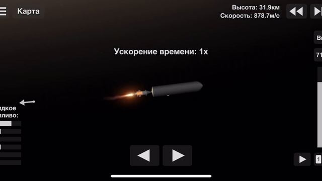 Колонизация Trappist 1-e смотреть онлайн