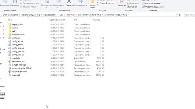Ошибка Pool set wrong data... майнинг Nanopool смотреть онлайн