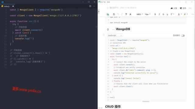 8724 在Node中操作MongoDB 连接MongoDB 1 web前端入门到精通 全套完整 实战课程 смотреть онлайн