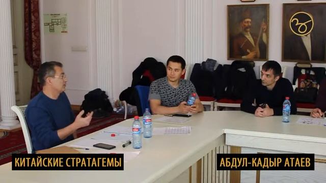 3.7. Упражнение на ань и цхай.