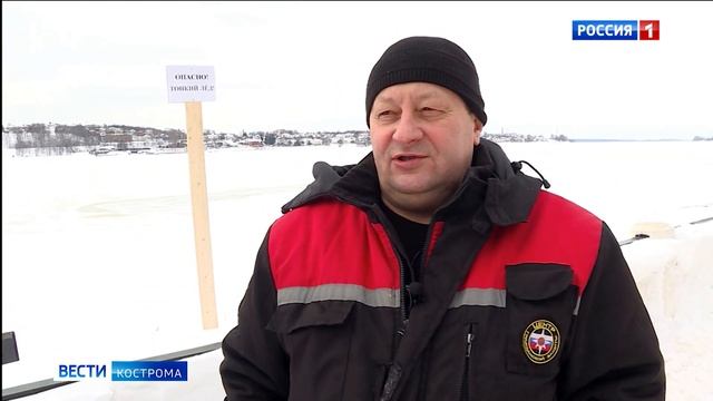 Реки Костромской области стали опасными для любителей «ходить по воде» смотреть онлайн