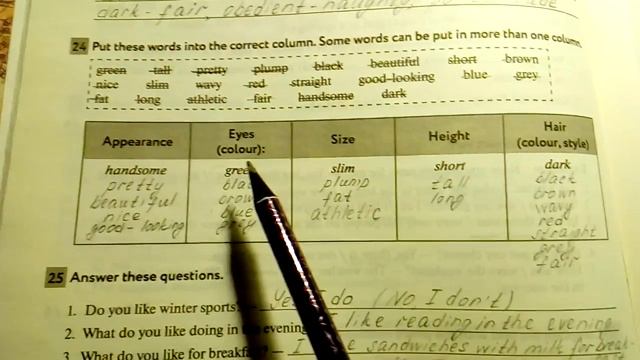 Unit 1, Section 4, Ex. 23, 24 / ГДЗ. Enjoy English. 6 класс. Рабочая тетрадь смотреть онлайн