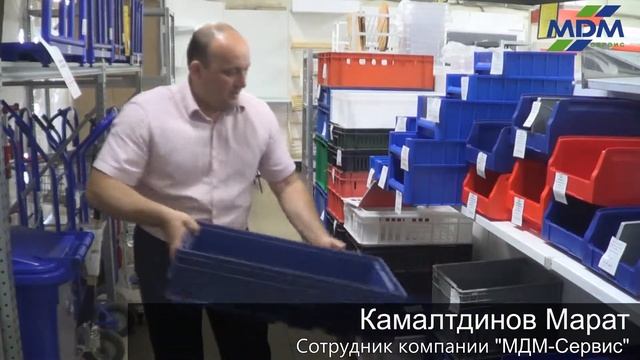 Пластиковые ящики KLT. МДМ-Сервис
