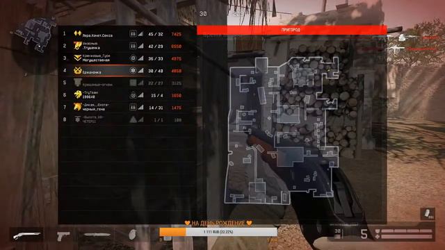 Путь к 1 лиге вместе с Ержаночкой#Warface🧡(АЛЬФА)Stream🧡Катаем РМ/Паблики🧡