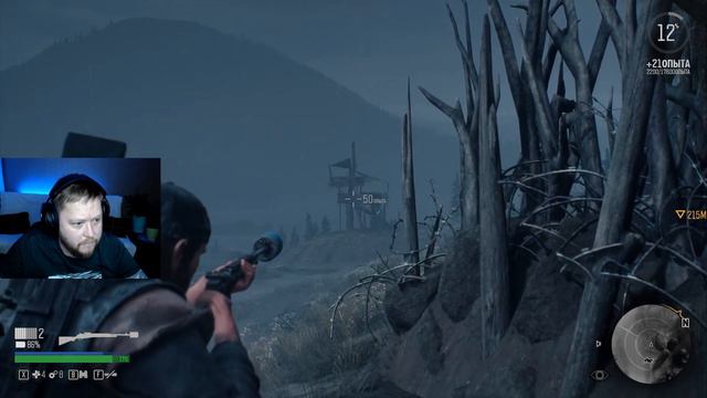 Жизнь после... Проходим игру DaysGone Часть 4 смотреть онлайн