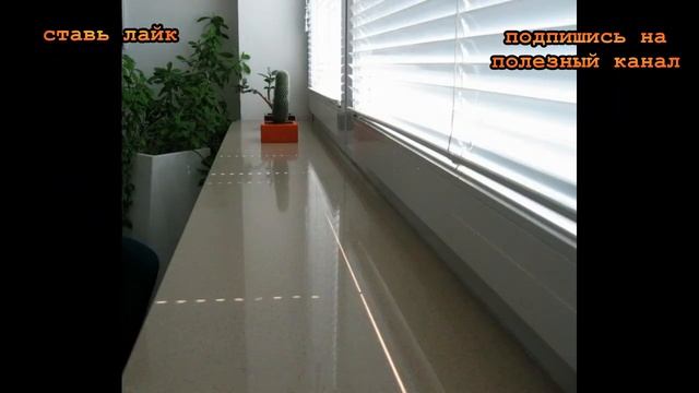 ★ Как избавиться от желтизны и пятен на подоконнике. Возьми самоклеющуюся пленку смотреть онлайн