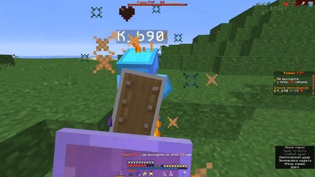 Пвп на сервере HolyWorld I Анархия 1.16.5 I смотреть онлайн