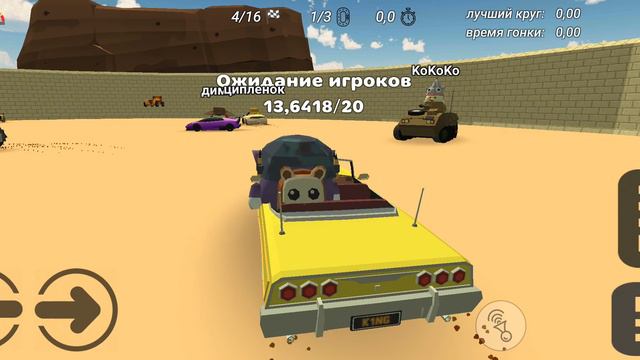Когда же выйдет Обнова в чикен гане 3.0.0 смотреть онлайн
