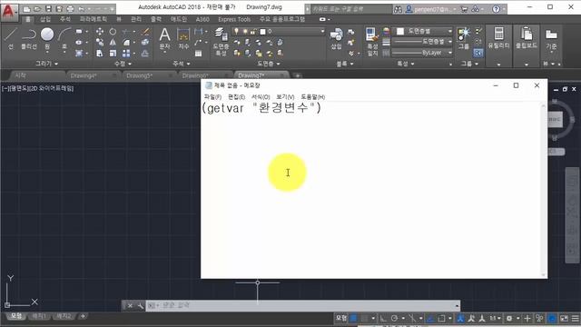 Do it! 오토캐드 리습에서 자주 사용되는 setvar, getvar, setq, if смотреть онлайн