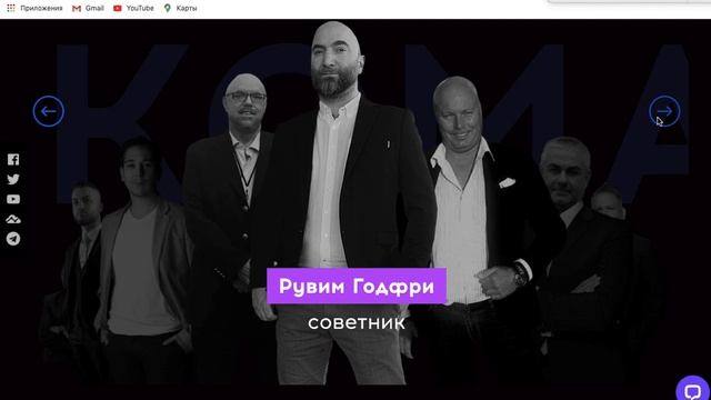 QUBITTECH - как пользоваться сервисом, для всех смотреть онлайн