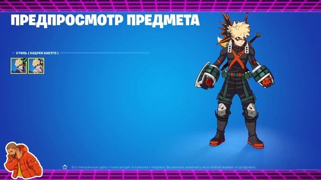 ЭТИ СКИНЫ Я НЕ КУПЛЮ - №1 ( мистер бист, моя геройская академия и т.д.) смотреть онлайн