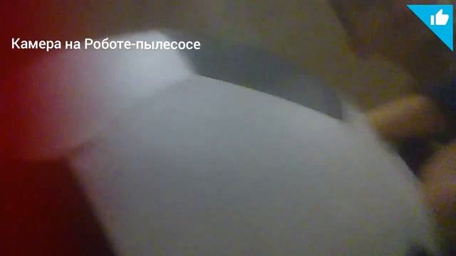 Закрепил камеру на Роботе-пылесосе смотреть онлайн