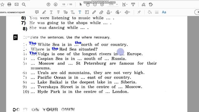 Unit 6, Step 3, Ex. 7 / ГДЗ. 5 класс. Учебник Rainbow English. 2 часть смотреть онлайн