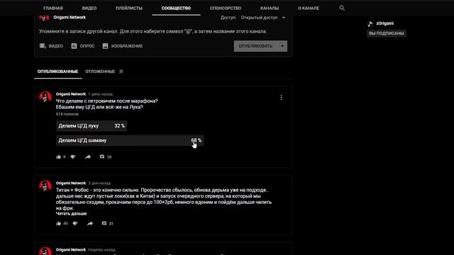 Прокачали 100+ уровень за 45 часов в Perfect World на версии 1.4.6. смотреть онлайн