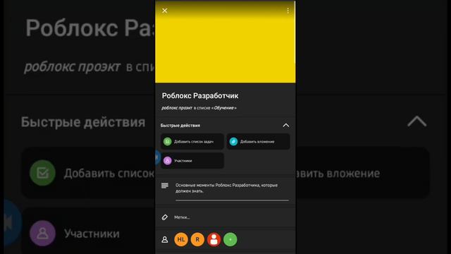 Seamen's Club Application: Seamen's Life Concept Implementation on Roblox Project смотреть онлайн