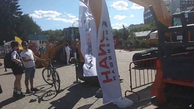 День строителя Парк Маяковского смотреть онлайн