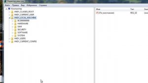 Как исправить ошибку 0x800704ec