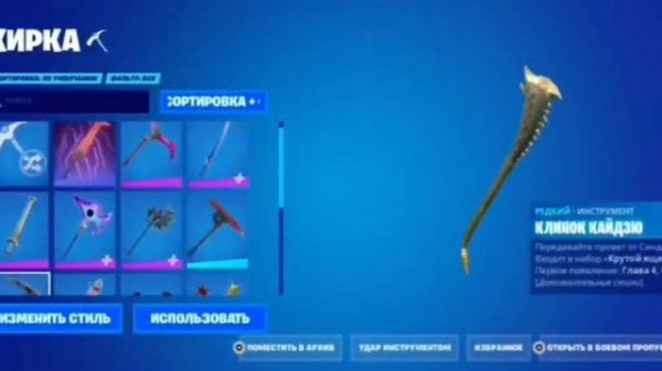 Проверка сайта (epic games.shop)