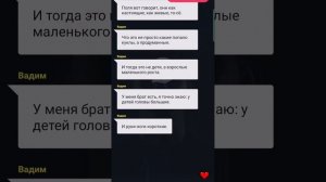 Не входи, если я закричу. Целая история. Взахлеб.