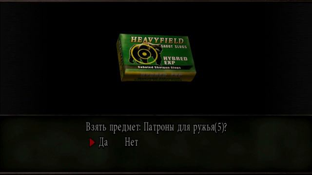 Biohazard 4 / Обитель Зла 4 #02 [Орда Атакует! Та же кровь!] смотреть онлайн