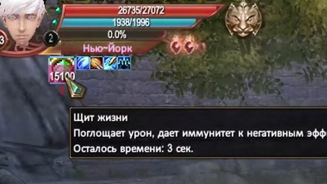 ПВЕ!!!! ГАЙД НА ПАЛАДИНА PW | РУ ОФ ФОБОС смотреть онлайн