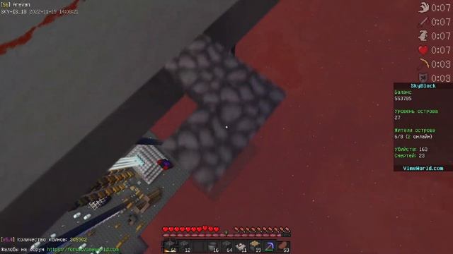 ТУТОРИАЛ НА 3х3 ГЕНЕРАТОР / ЛУЧШИЙ ГЕНЕРАТОР БУЛЫЖНИКА !!! | SKYBLOCK VIMEWORLD смотреть онлайн