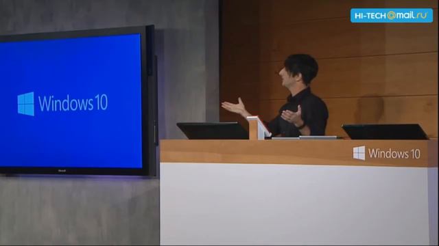 ПРЕЗЕНТАЦИЯ WINDOWS 10 ОНЛАЙН ТРАНСЛЯЦИЯ НА РУССКОМ ЯЗЫКЕ смотреть онлайн