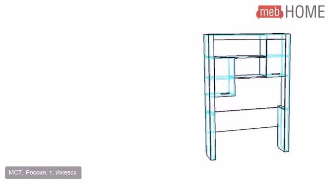 Стеллаж, mod7 смотреть онлайн