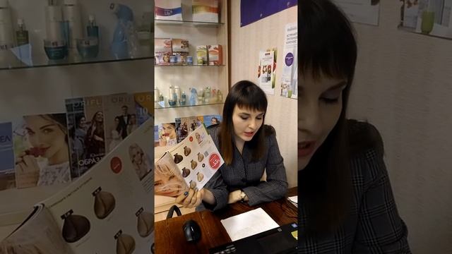 Как показать 16 каталог клиентам? смотреть онлайн