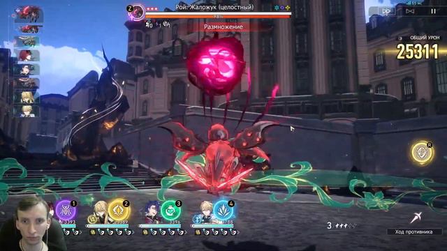 Honkai: Star Rail 1.3 ➠ Качаем дерево роя смотреть онлайн