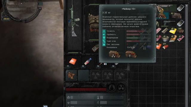 Прохождение S.T.A.L.K.E.R. Зов Припяти - 3 часть. Винторез и инструменты. смотреть онлайн